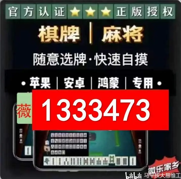 教程辅助“畅玩互娱十三水到底有挂吗	”开挂(透视)辅助-第2张图片