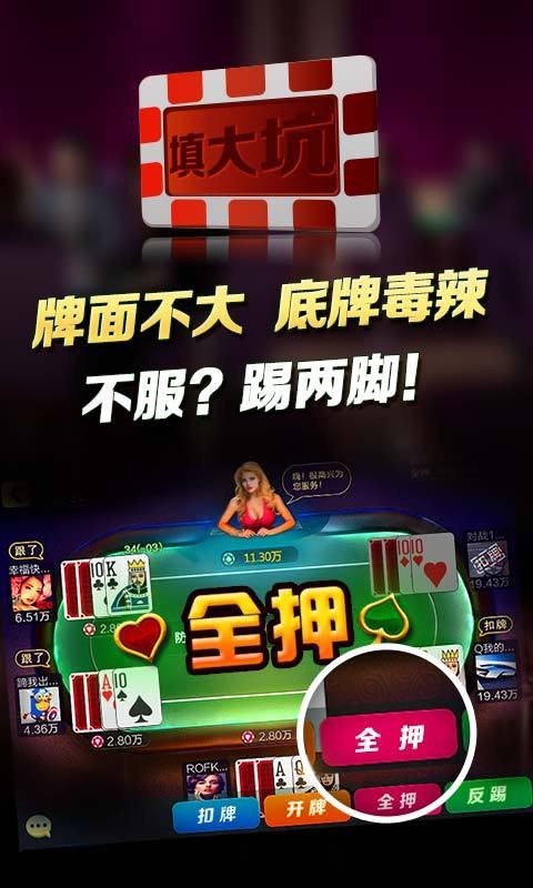 分享实测“微乐有没有挂谁知道”(透视)详细透视辅助教学-第2张图片