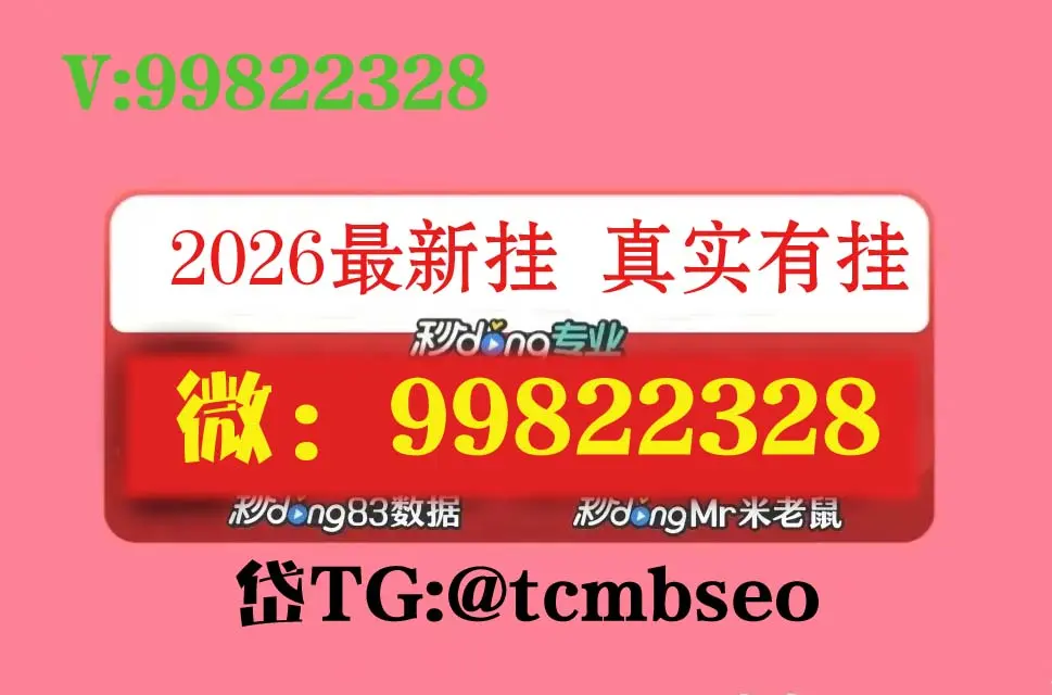 真实辅助“微乐陕西三代必赢神器免费安装”开挂(透视)辅助-第1张图片