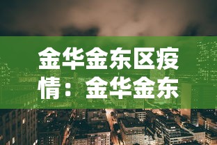 实测!“老地方游戏辅助器”开挂神器{透视辅助}全揭秘-第1张图片