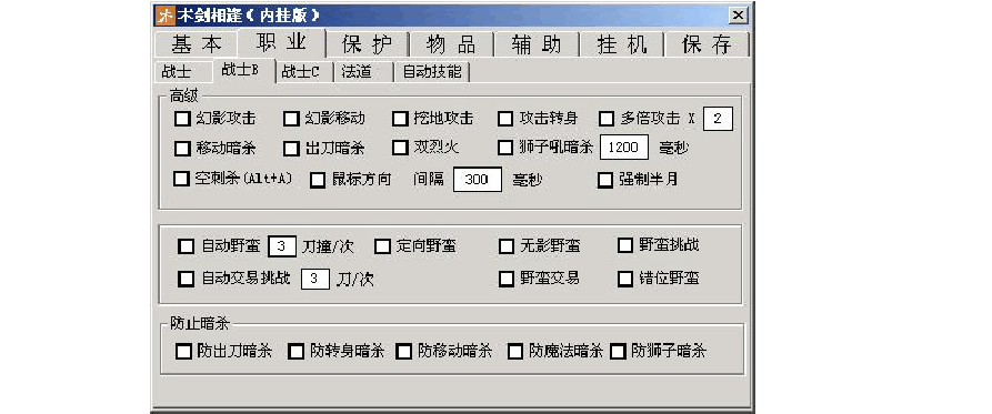万能开挂辅助“黄山麻将开挂神器下载”原来有神器下载！-第2张图片