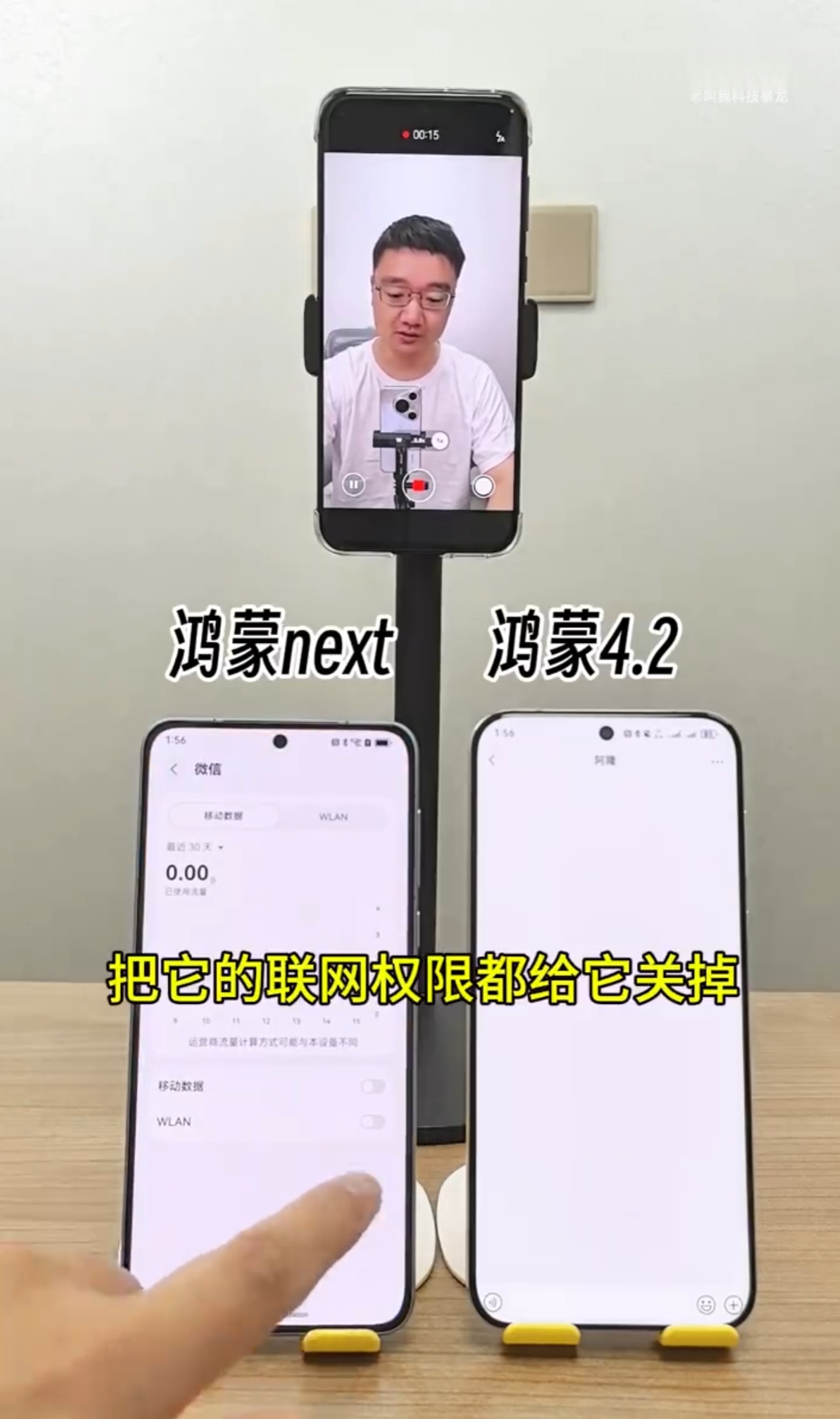 实测分析“微信拼三张链接透视挂”详细分享装挂步骤-第2张图片