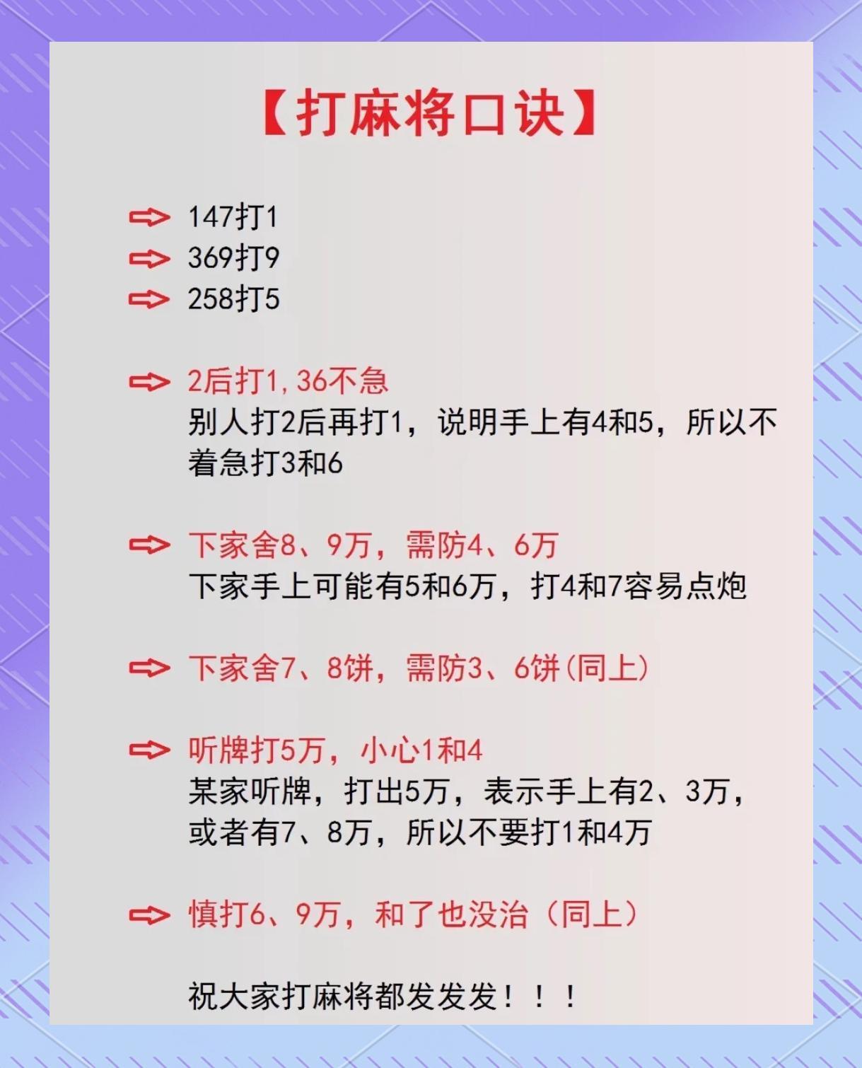 玩家必知“揭秘中至上饶麻将万能开挂器	”详细分享装挂-第1张图片