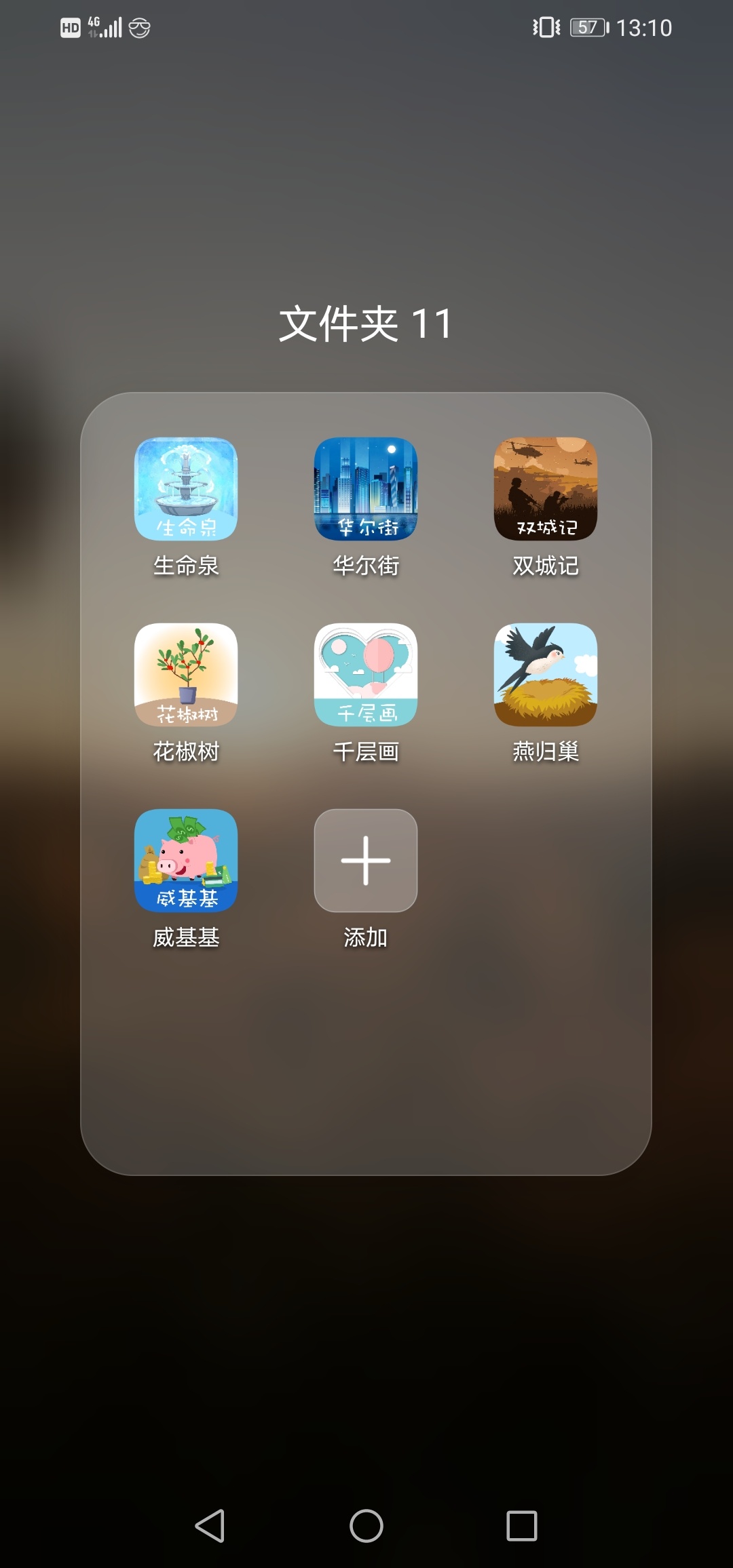 开挂辅助工具“大圣大厅可以开挂作弊软件吗	”详细辅助软件教程-第1张图片