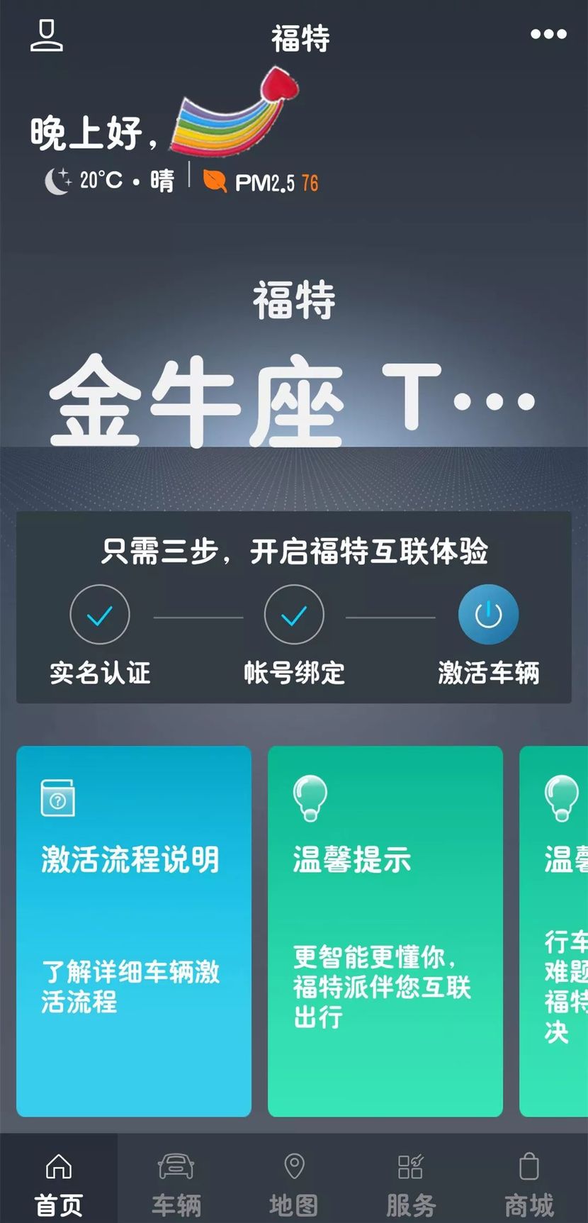 实测分享“点点长牌透视挂的软件	”透视挂!详细分享装挂步骤-第1张图片