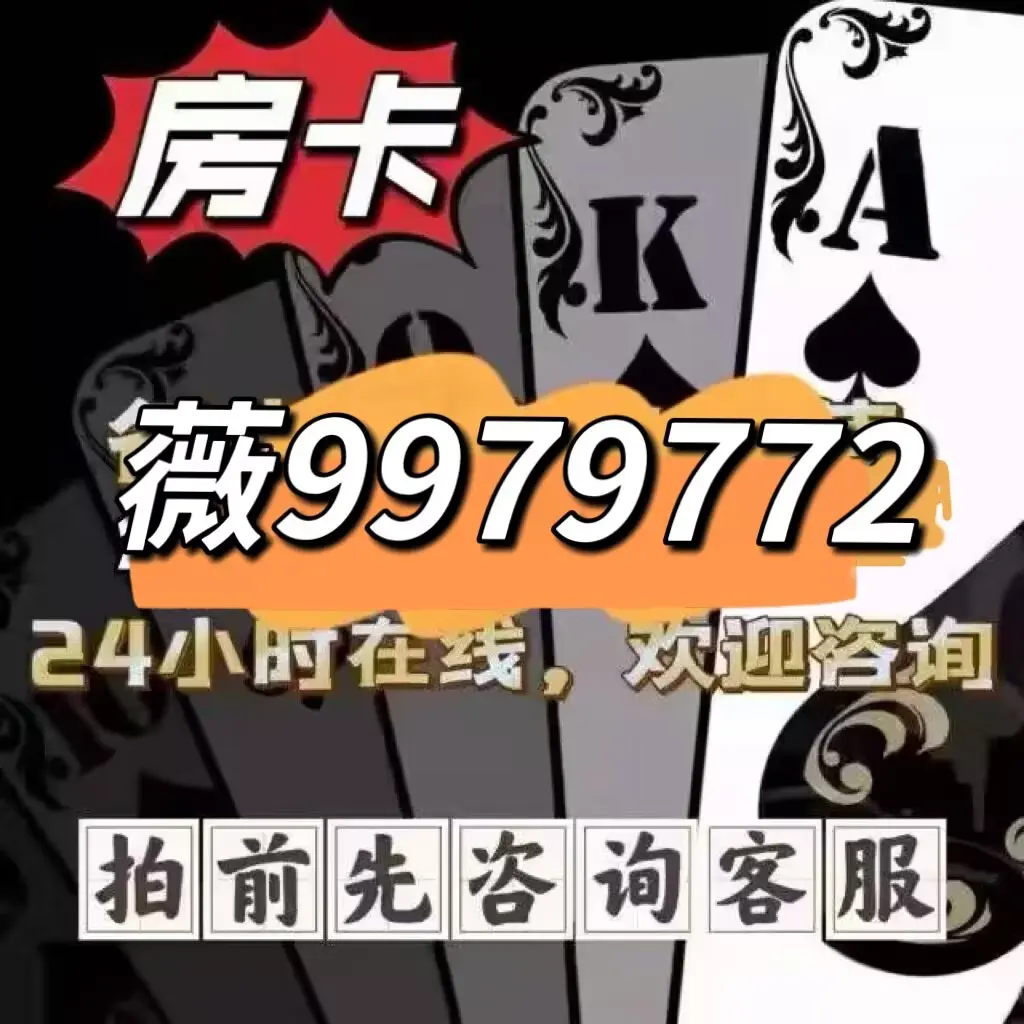 玩家辅助神器“皇豪互娱拼三张开挂器”附开挂脚本详细步骤-第2张图片