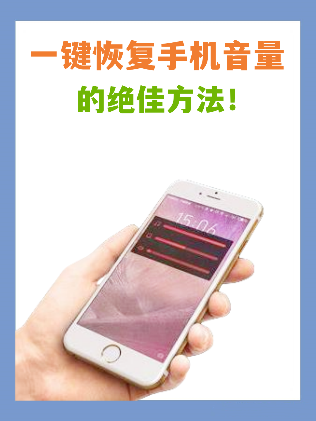 教程辅助!“手机跑得快透视万能挂”详细外挂透视辅助软件教程-第1张图片