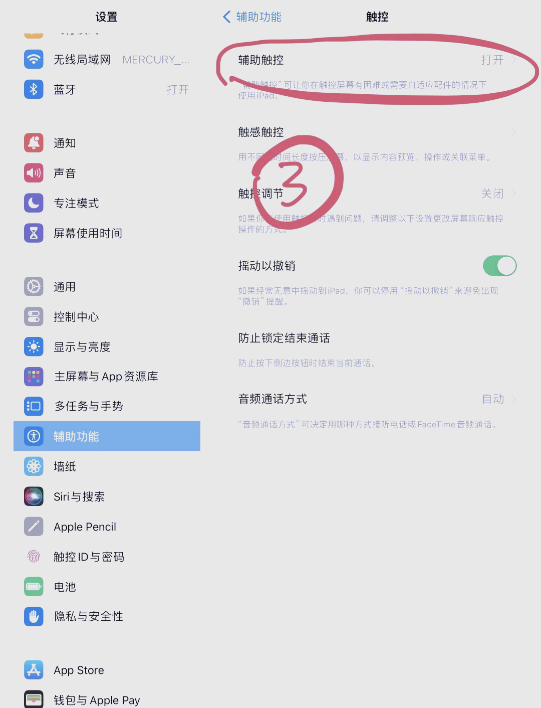 教程辅助!“手机跑得快透视万能挂	”详细外挂透视辅助软件教程-第2张图片