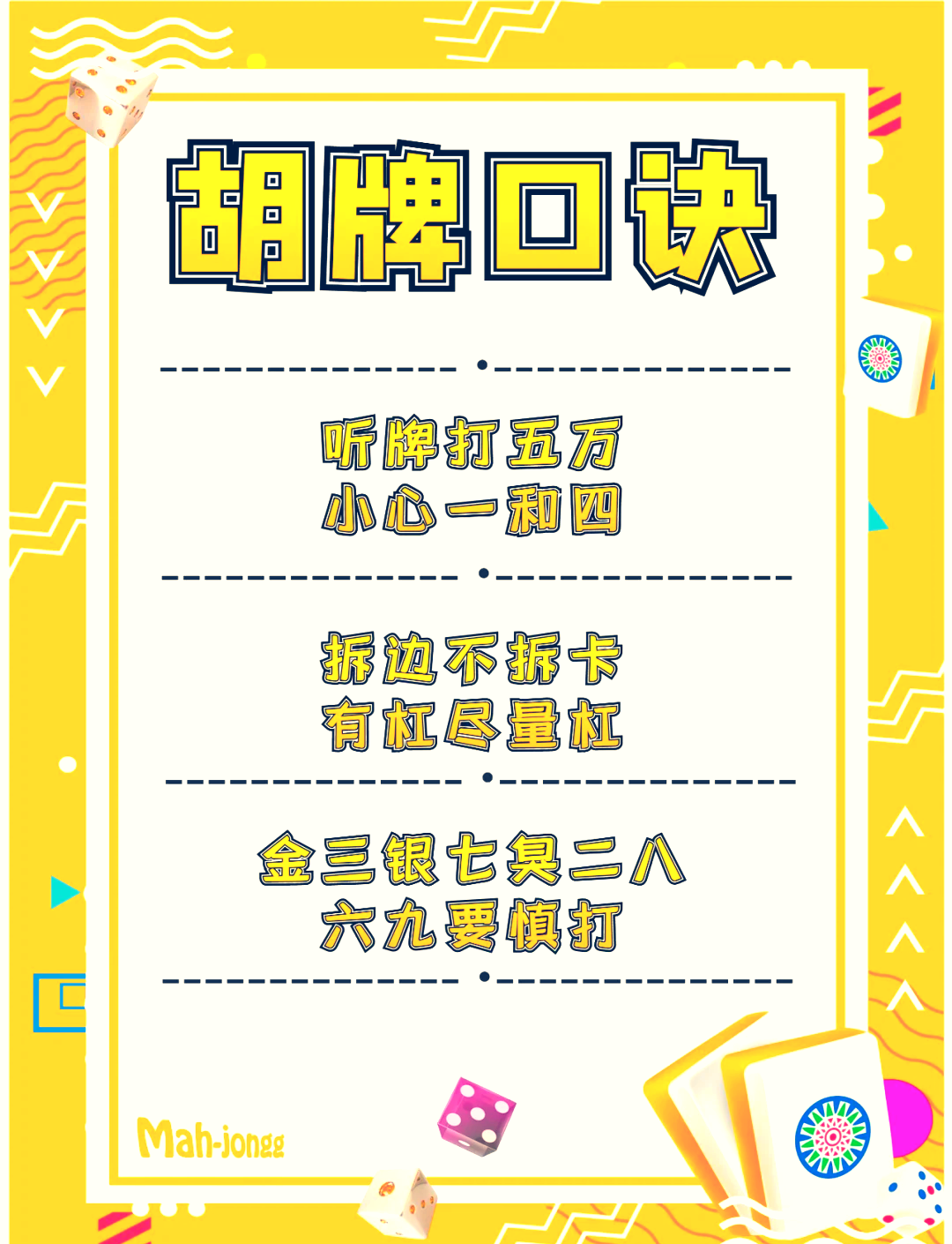介绍一款“开心福建麻将怎样使用开挂	”开挂通用版（必备神器）-第1张图片