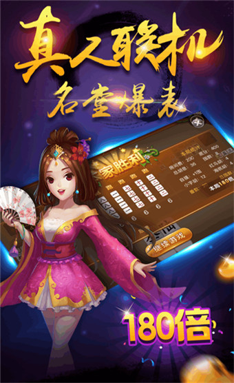 分享实测“多乐跑胡子透视软件”开挂(透视)辅助教程-第1张图片
