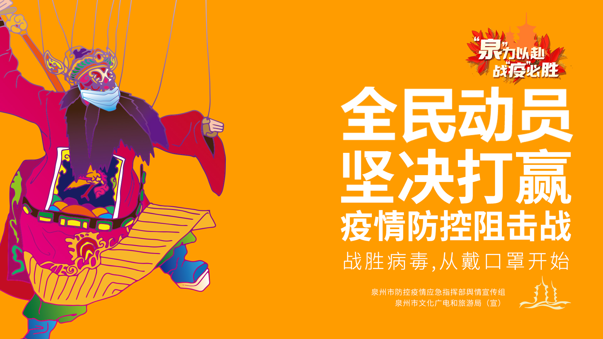 一键必胜“福建开心泉州麻将免费挂	”科技辅助神器手机版教程-第2张图片