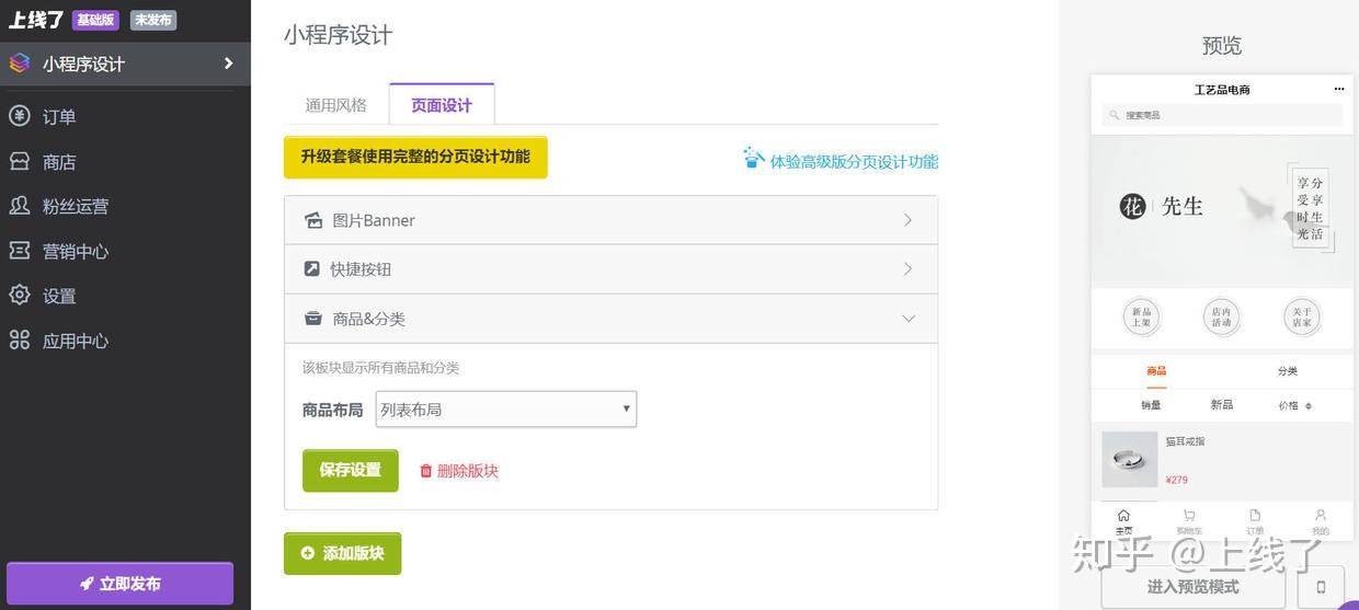 开挂辅助工具“微信小程序边锋干瞪眼有挂吗”开挂(透视)辅助教程-第2张图片