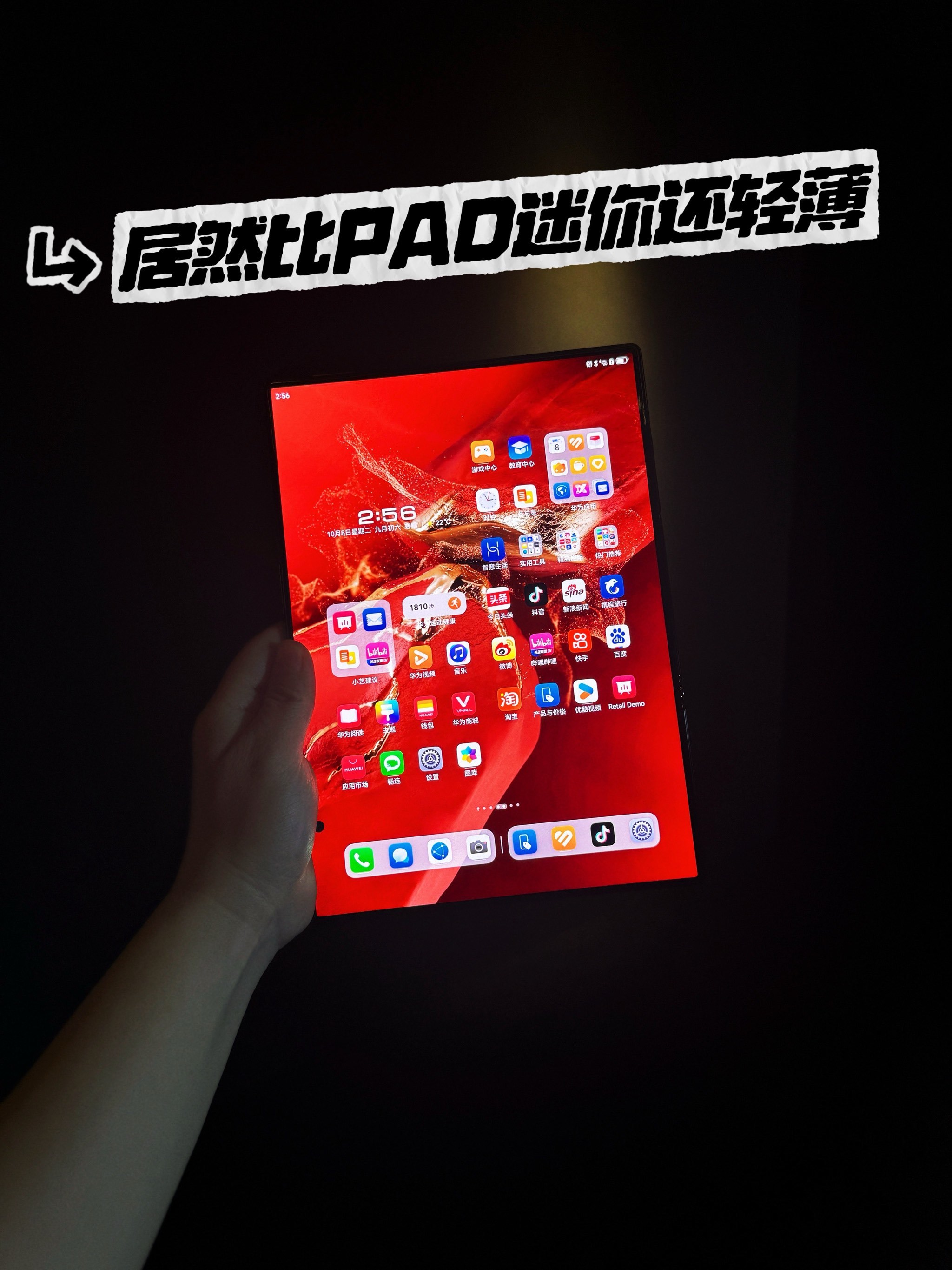[教程经验]WePoker透视插件挂”分享用挂教程-第1张图片