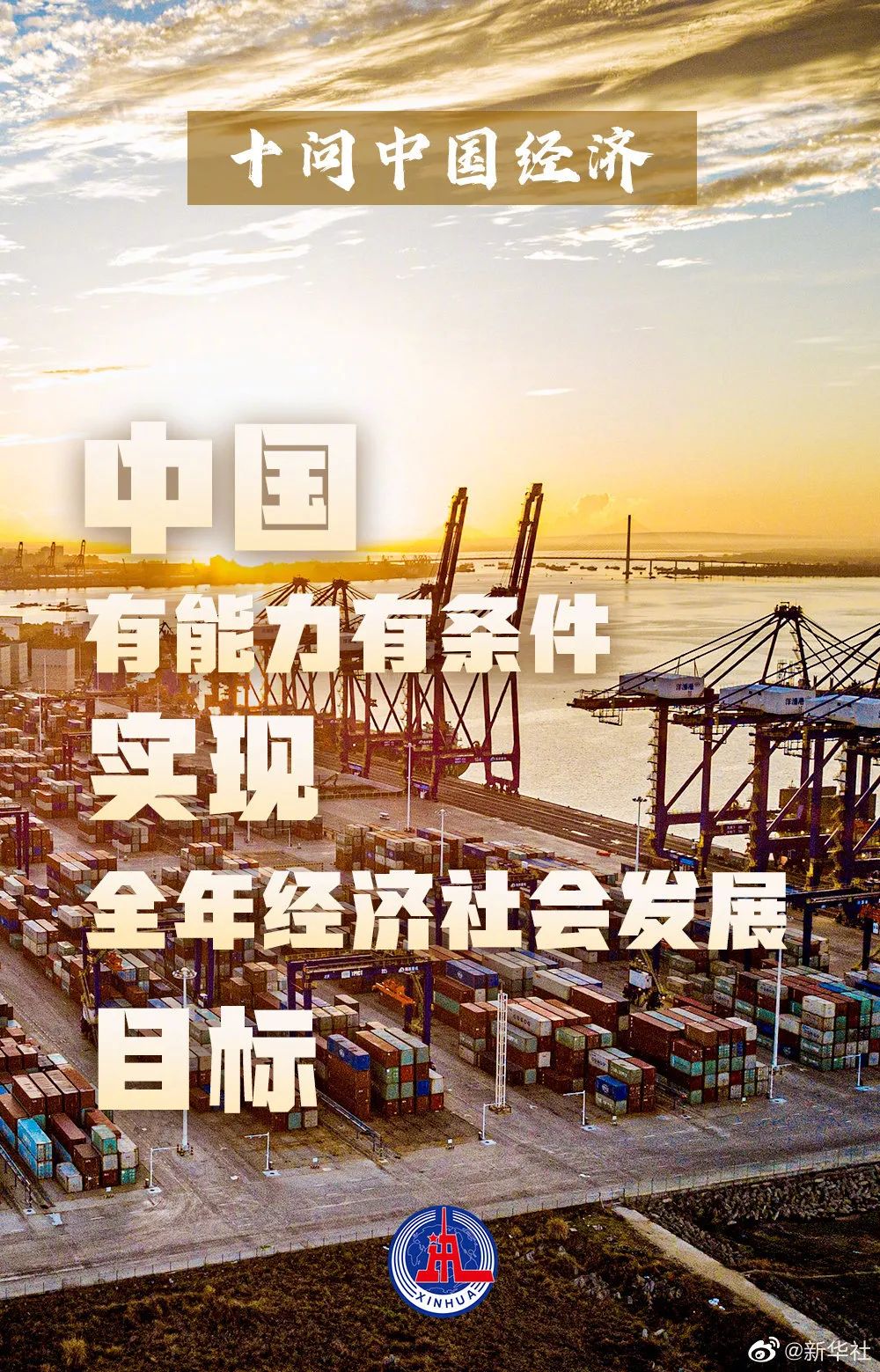 本轮疫情扩散14省份.本轮疫情蔓延11省份-第1张图片