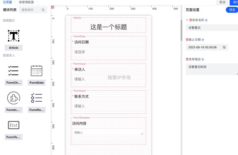 教程开挂辅助“小程序微乐广东麻将万能开挂器通用版”详细分享装挂步骤教程-第2张图片