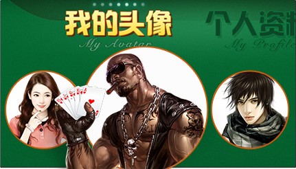 必学教你安装“wepoker德州透视软件”详细分享装挂步骤教程-第1张图片