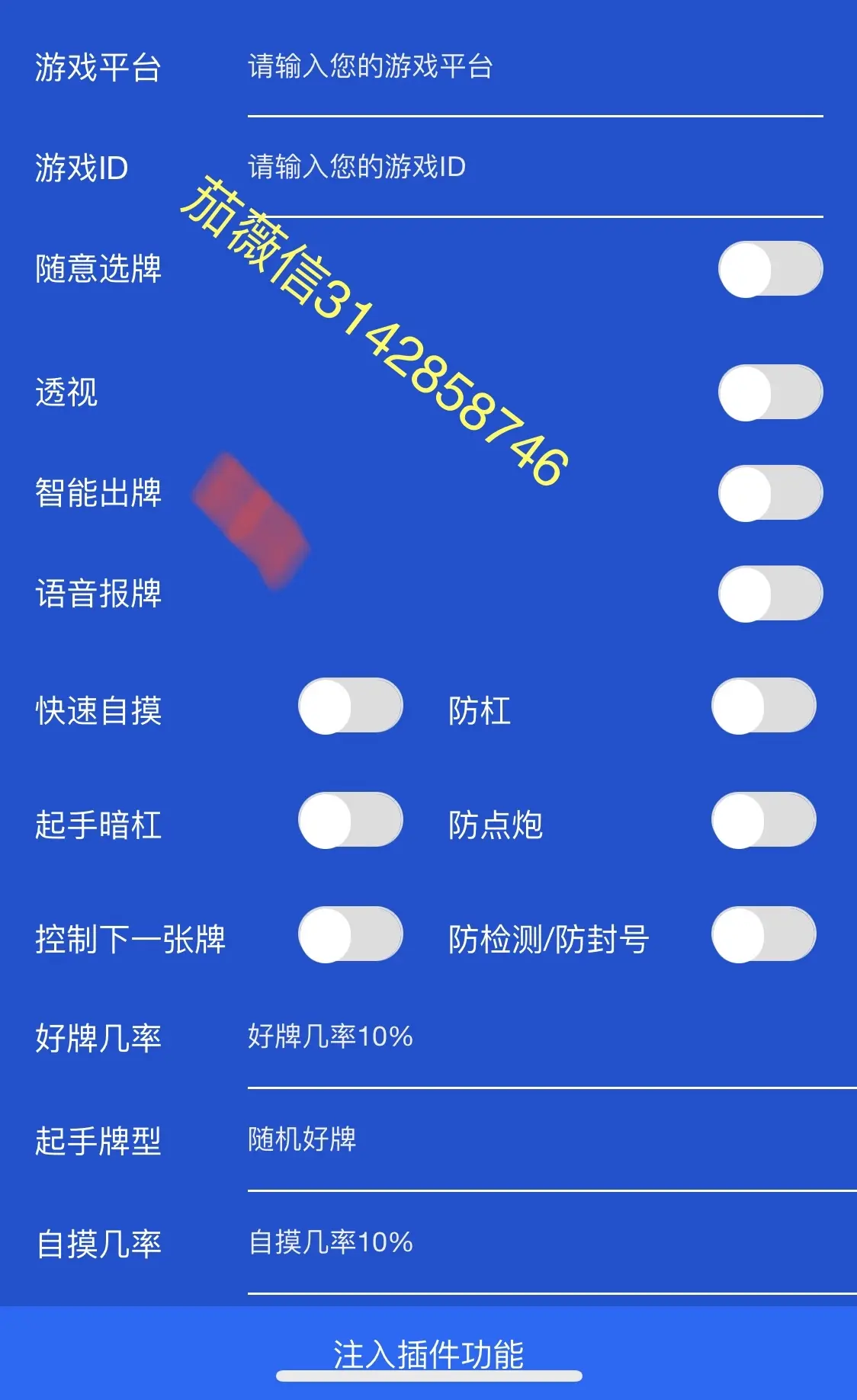 传递经验“wepoker俱乐部开挂透视辅助软件”必赢神器通用版-第1张图片