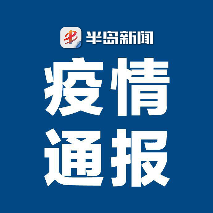 【喀什或现三代病例/喀什现有确诊病例】-第1张图片