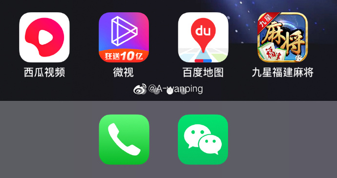 必看科普“开心福建麻将怎么控制输赢	”万能开挂器通用版-第1张图片