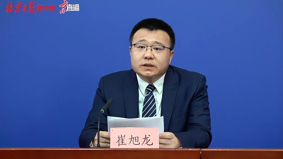 北京丰台病例判定密接73人︰(北京丰台密切接触者)-第2张图片