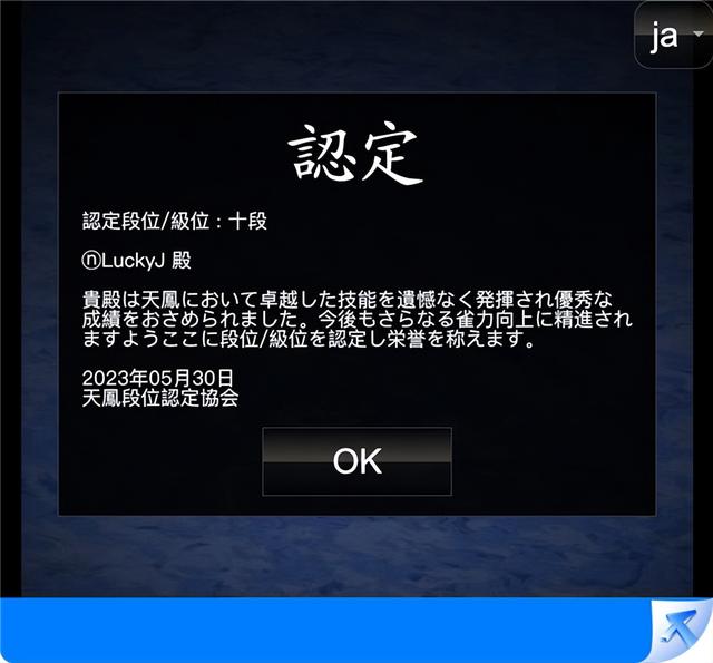 辅助神器“广东雀神麻将开挂器”开挂(透视)辅助-第2张图片
