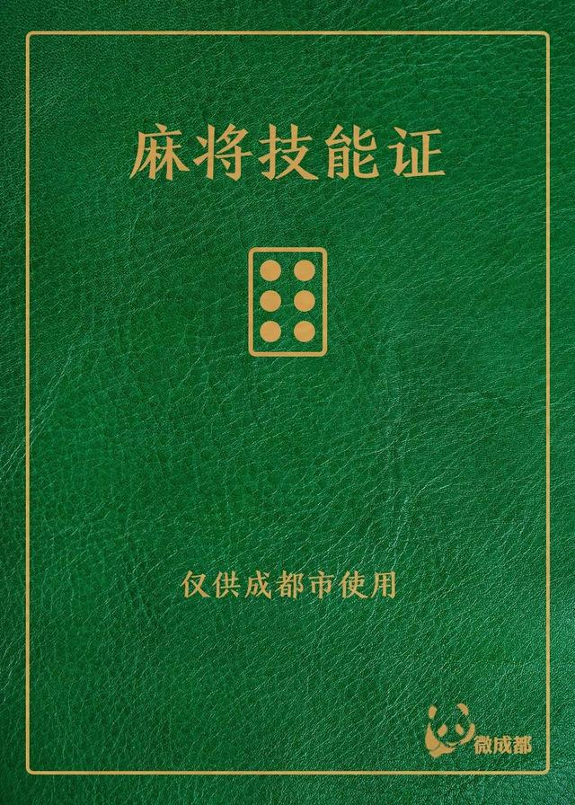实操教程“内蒙古麻将免费下载挂的软件(透视)”详细辅助透视-第1张图片