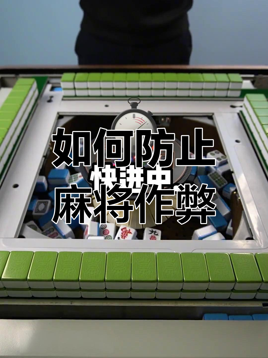 科普实测“微乐海南麻将万能开挂器怎么用”万能开挂器通用版-第2张图片