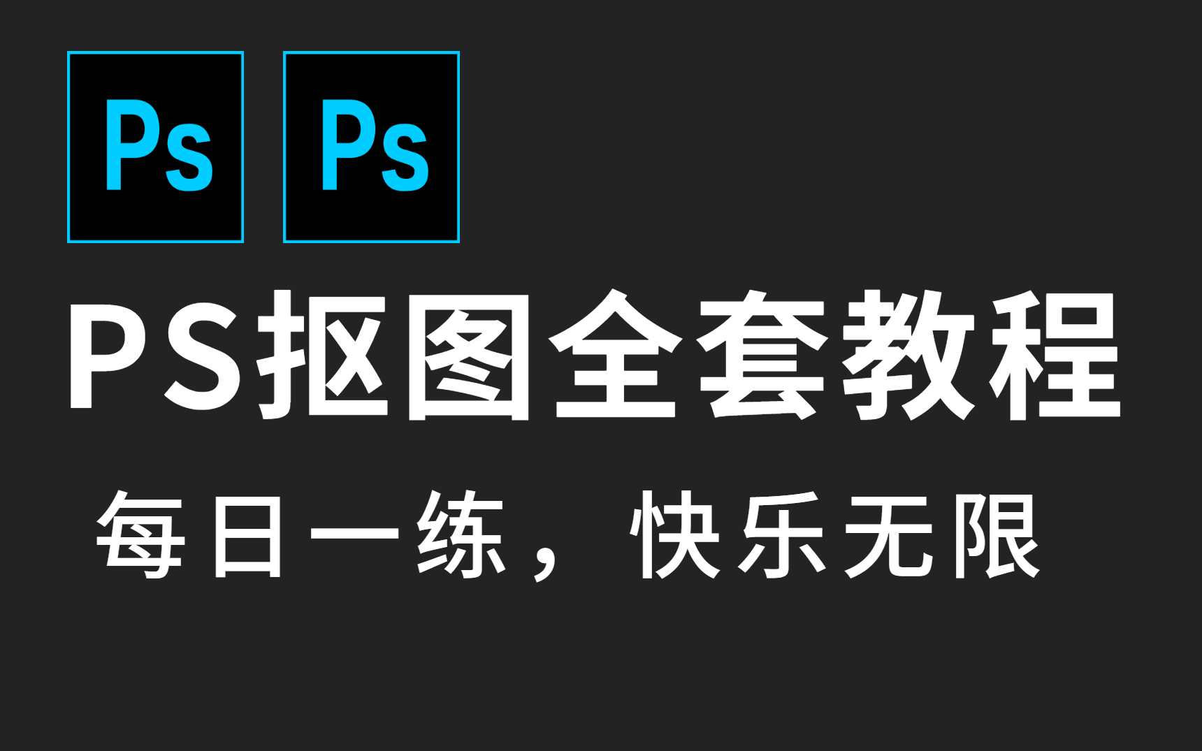 教程辅助“开心麻将外卦神器下载安装	”开挂辅助脚本+详细开挂安装教程-第1张图片