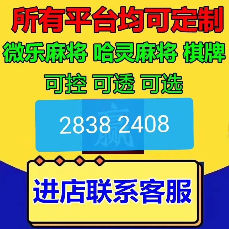 教程辅助“hhpoker可以开挂吗	”科技辅助神器手机版-第1张图片