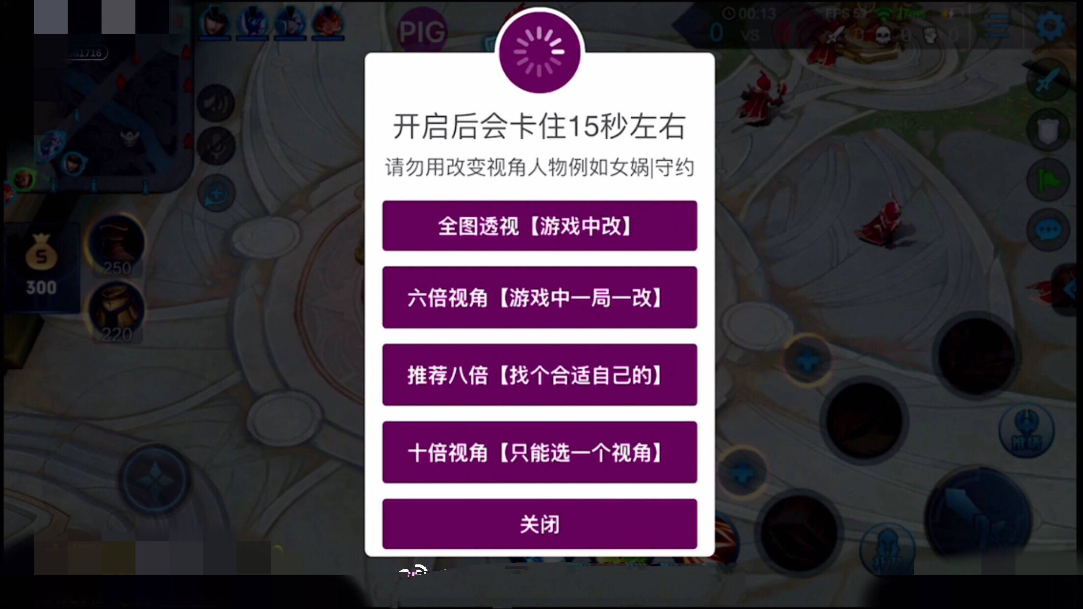 我来教大家“河洛杠次作弊系统”开挂(透视)辅助神器-第1张图片