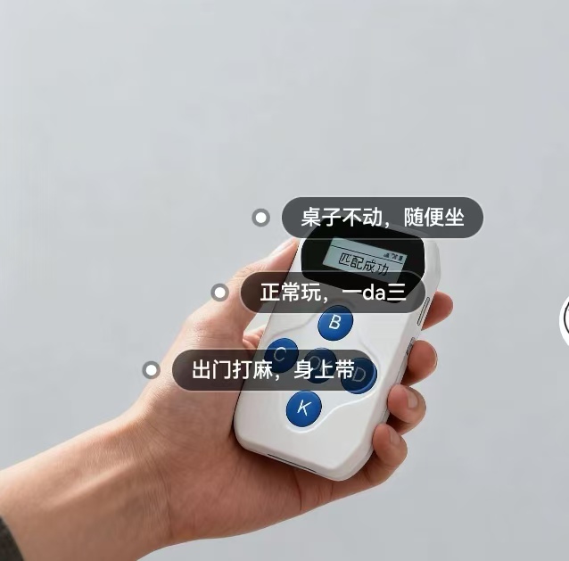 实测教程“微乐山西麻将能不能开挂”万能开挂器（确实有挂）-第1张图片