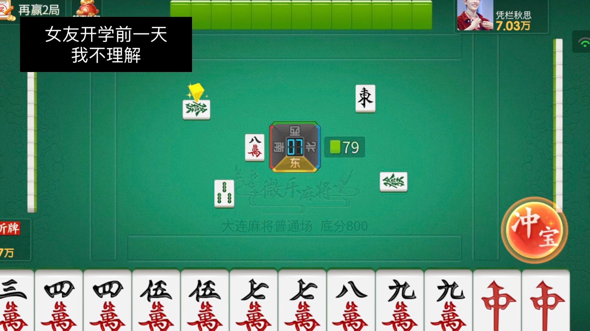 实测教程“微乐麻将有挂么怎么买	”附开挂脚本详细步骤-第2张图片