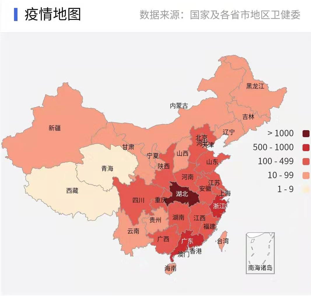 31省区市新增7例本土确诊病例︰(31省区市新增本土确诊73例)-第1张图片