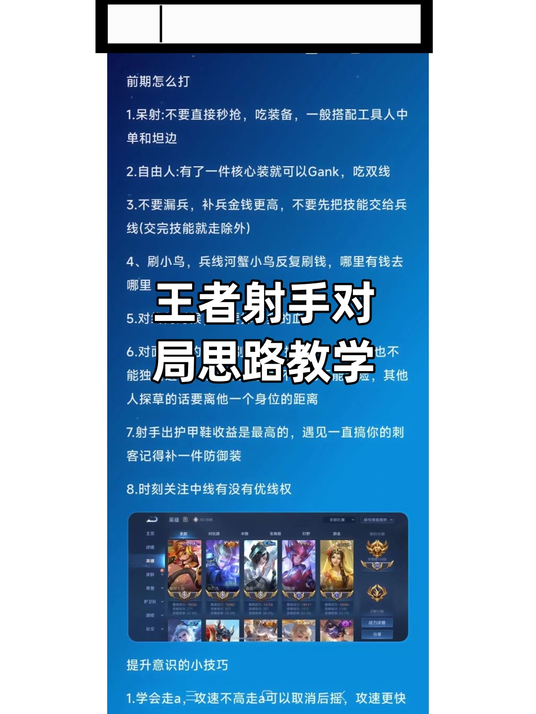 教程分享“新天天游戏有挂吗”分享必要外挂教程-第2张图片