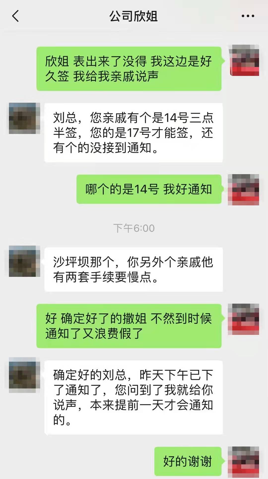 必备科技“微乐亲友房辅助器	”透视挂!详细分享装挂步骤-第1张图片