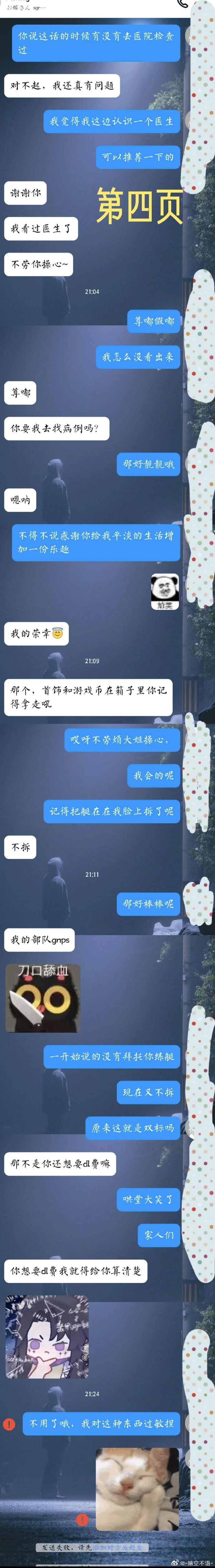 必备科技“微乐亲友房辅助器”透视挂!详细分享装挂步骤-第2张图片