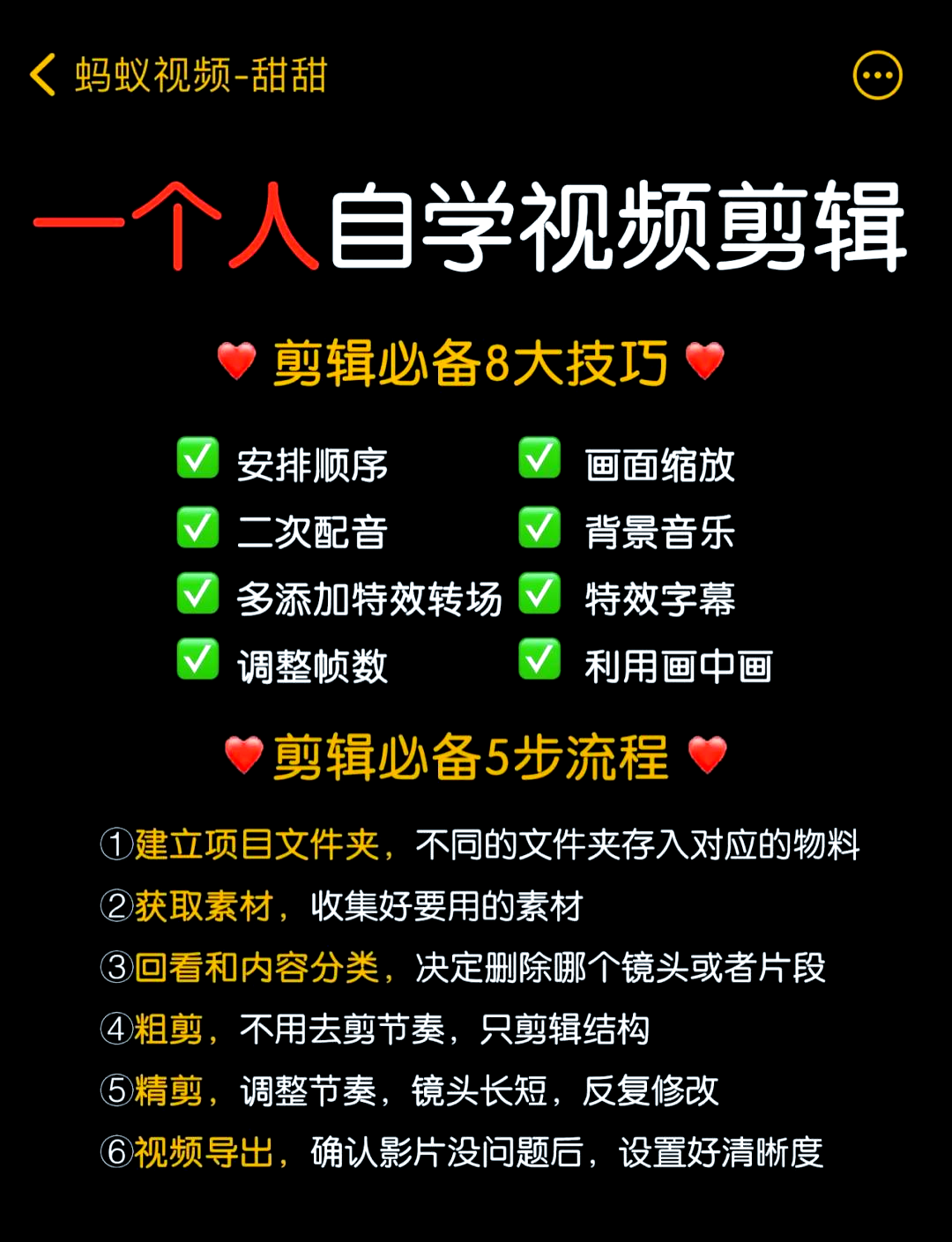 必看教程“欢聚水鱼可以开挂吗”详细分享装挂步骤-第1张图片