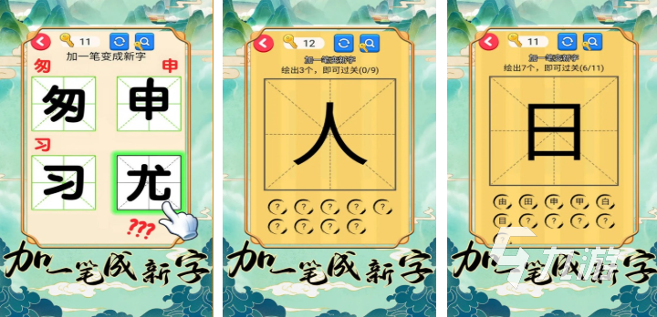 2026首发辅助“超级三加一免费挂	”详细外挂透视辅助软件教程-第1张图片