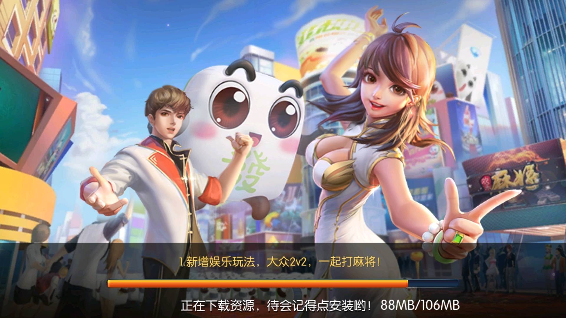 玩家必看教程“决胜麻将可以买到挂吗	”助赢开挂器（安装教程）-第1张图片