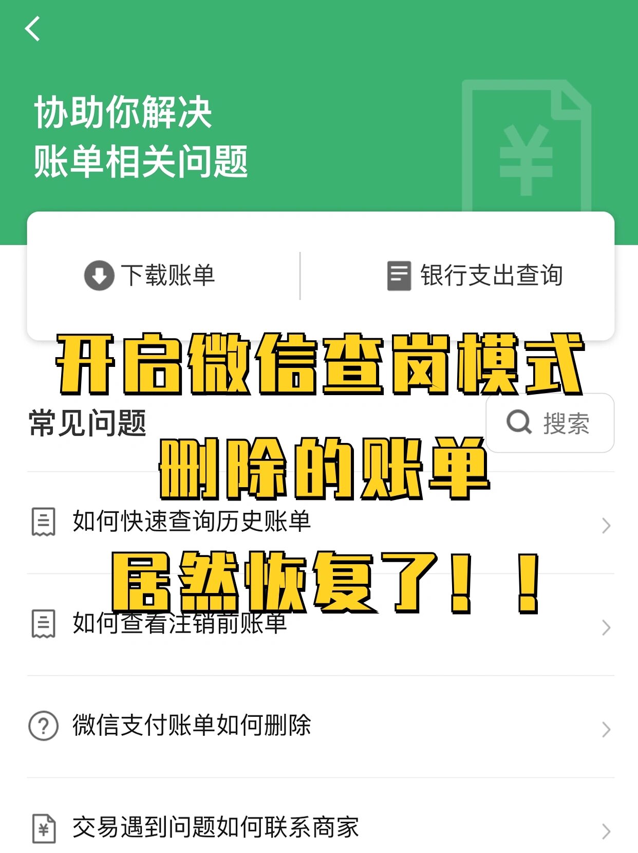 独家脚本实测“微信决胜麻将开挂神器软件下载(透视)	”详细辅助透视-第2张图片