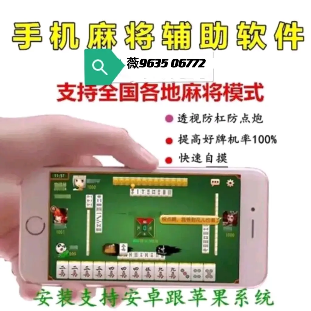 今日教程“跑得快透视挂真的假的”万能开挂神器（真的有挂）-第1张图片