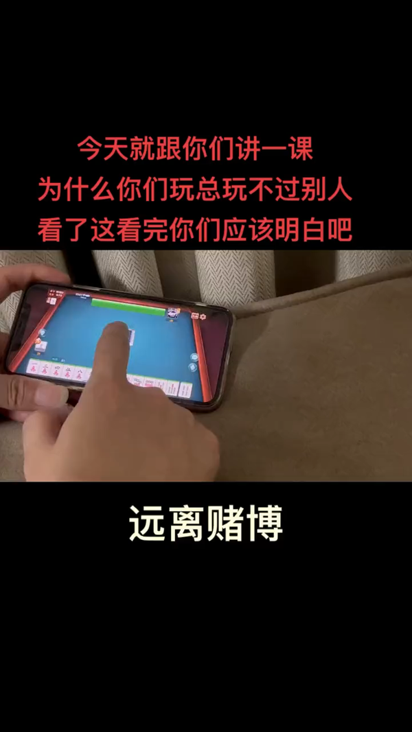 今日教程“跑得快透视挂真的假的	”万能开挂神器（真的有挂）-第2张图片