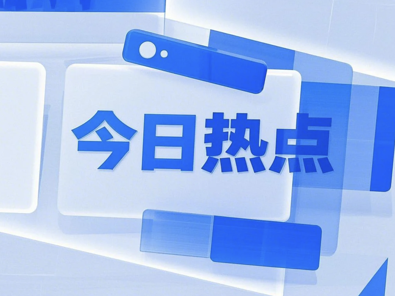 今日盘点“雀神广东麻将真的有挂吗”助赢开挂器（安装教程）-第2张图片