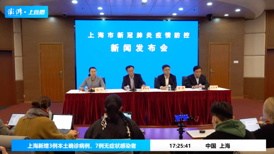 “上海新增本土确诊41例” 上海新增本土病例最新通报？-第1张图片