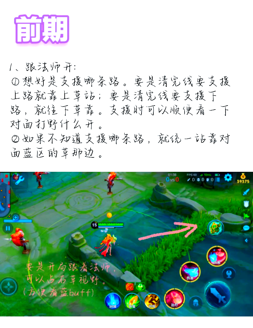 教程开挂辅助“约战麻将系统作弊辅助工具	”(透视挂)辅助透视教程-第1张图片
