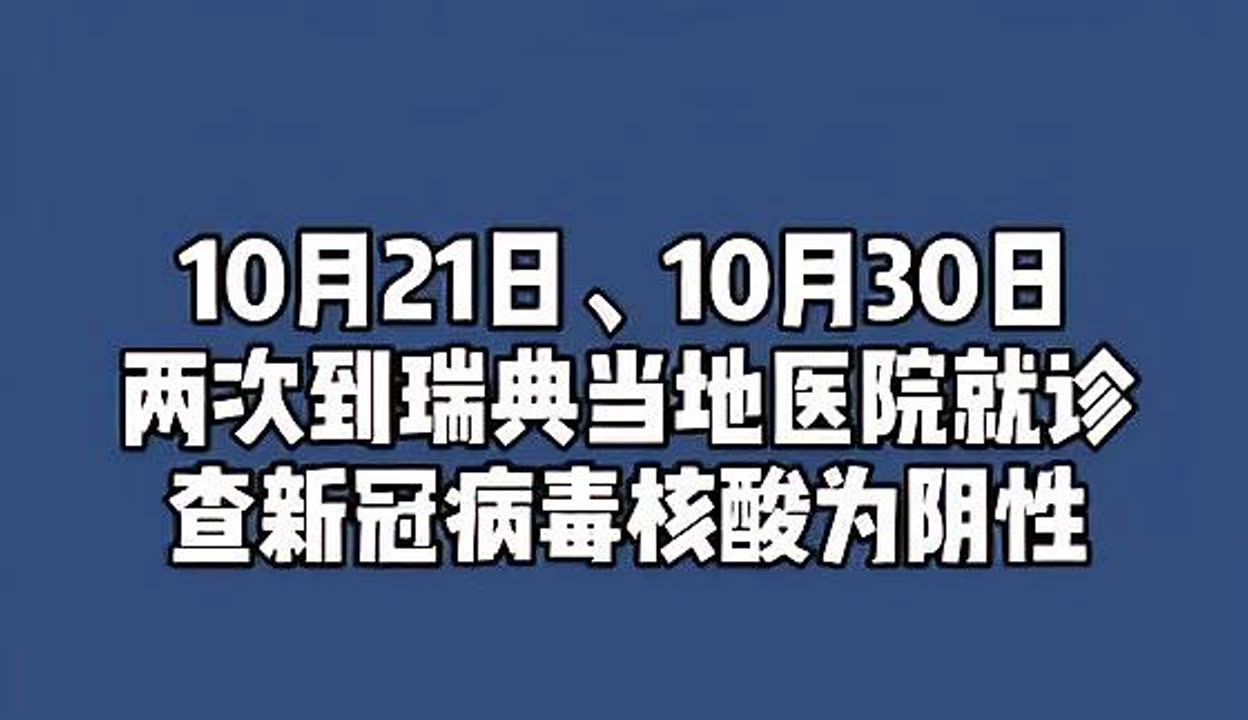 【北京新增1例确诊:曾5次核检阴性/北京新增5例本土确诊】