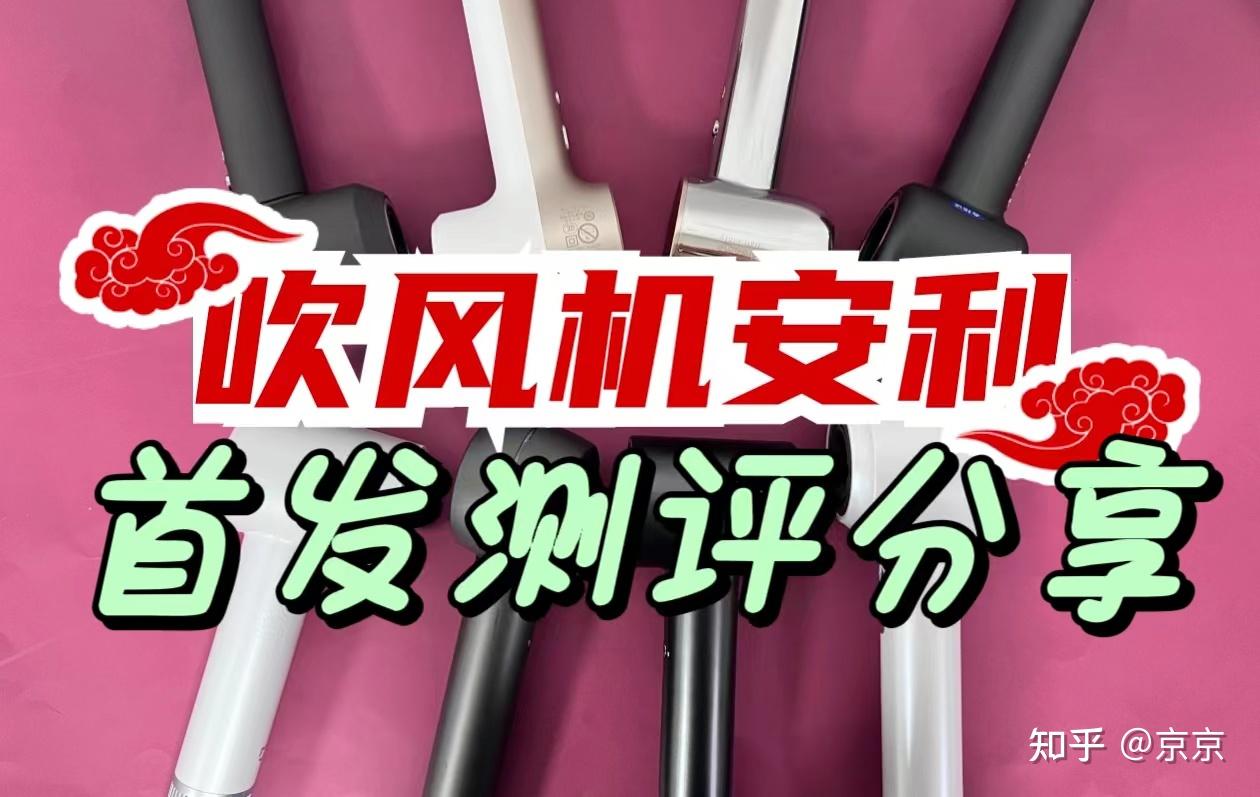 实测分享“新道游开挂辅助软件	”科技辅助神器手机版教程-第2张图片