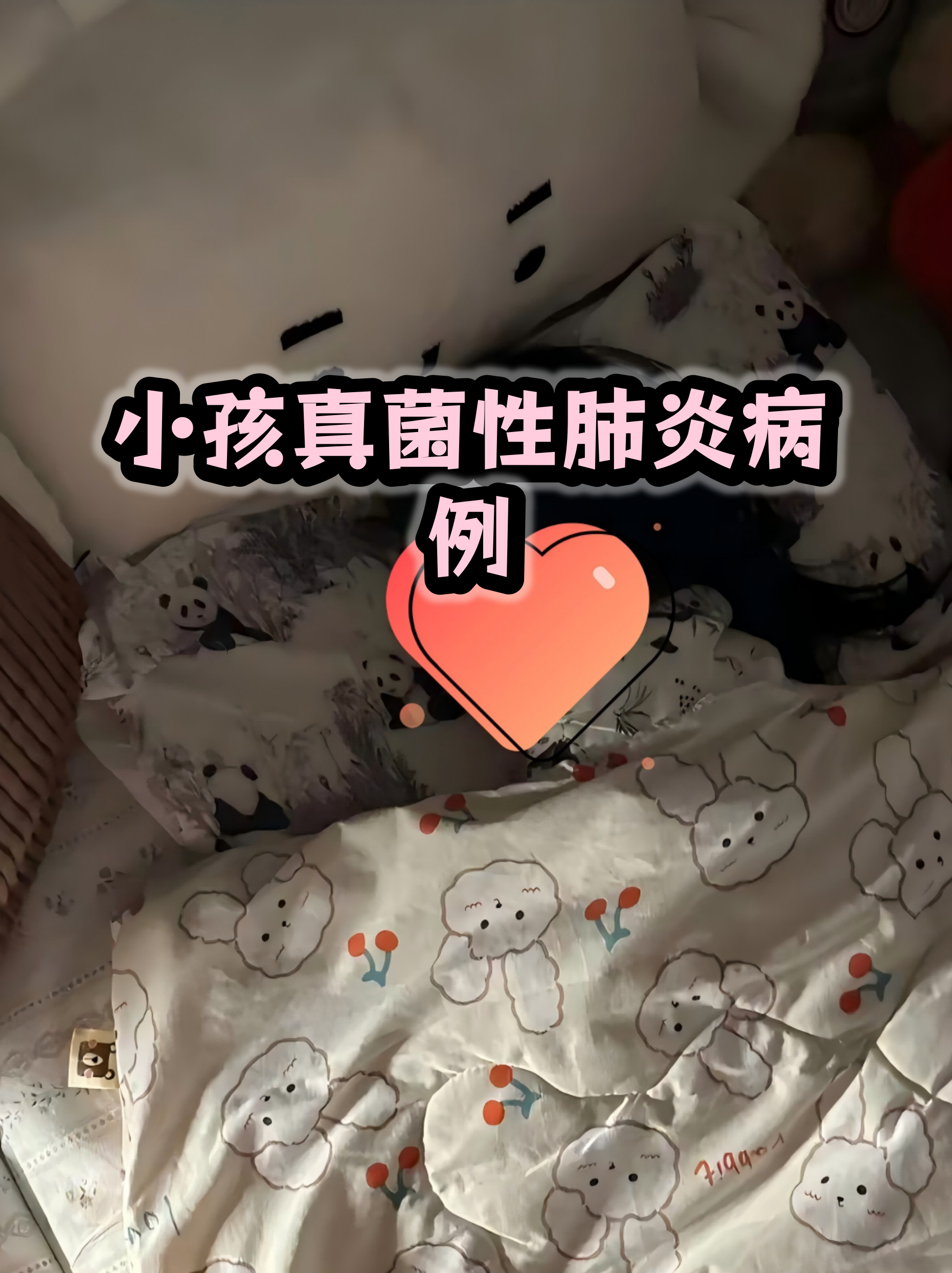当前疫情会持续多久︰(疫情大概还会持续多长时间)-第1张图片