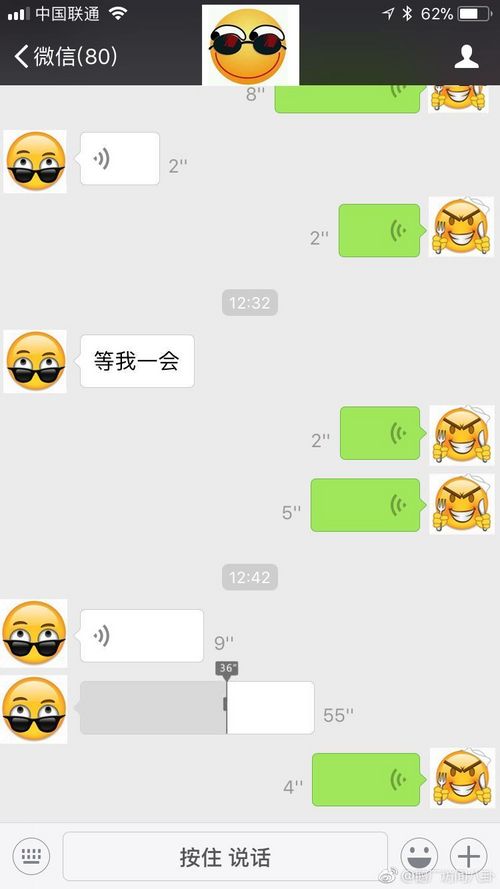 实测辅助“微信打大a开挂教程”分享用挂教程-第2张图片