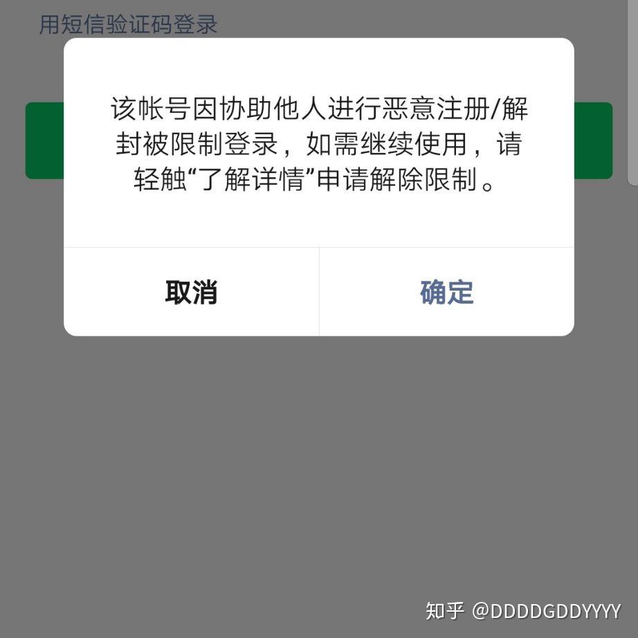 实测辅助“微信打大a开挂教程”分享用挂教程-第1张图片